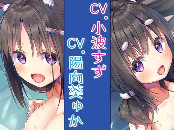 サンプル画像3:【ハイレゾ×KU100バイノーラル】『和耳リゾートホテル』のスペシャル耳とろセラピー～幸せ濃厚な耳責め搾精♪～(Whisp) [d_156322]