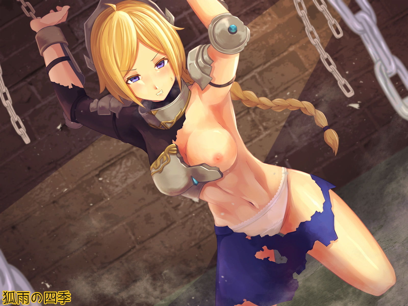 サンプル画像2:【WAVE音源同梱】 女騎士拘束出産 ～乳首責め、異物挿入、膣内射精、妊娠、出産～(狐雨の四季) [d_156436]