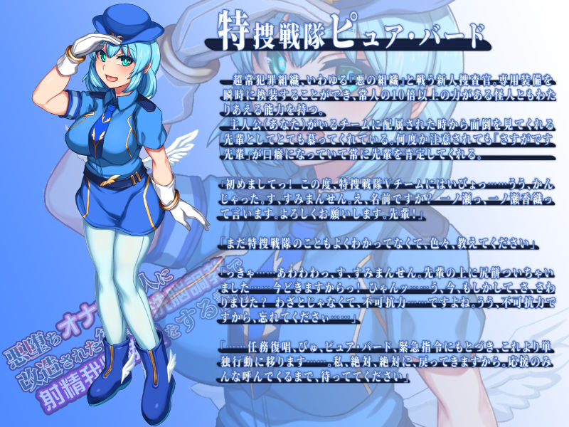 サンプル画像1:悪堕ちオナホ怪人に改造された後輩に洗脳調教で射精我慢勝負をする話。(ドダメ屋さん) [d_156585]