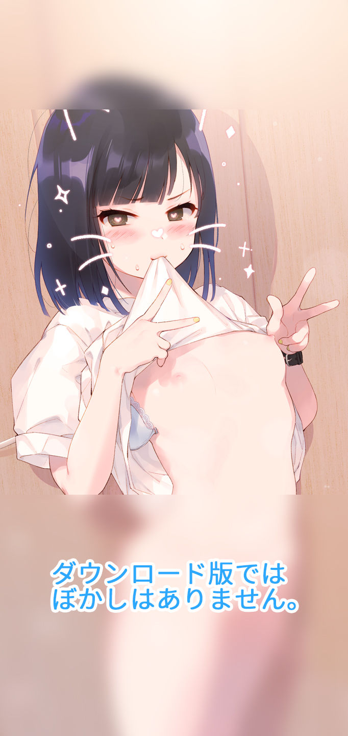 サンプル画像3:即おち！～Sweet～ 脈なし女子を即堕ち催眠！→タピオカ大好きJKのんちゃん【バイノーラル録音】(上海飯店) [d_156593]