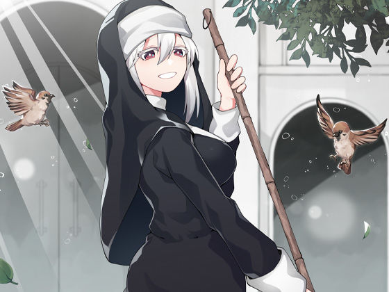 サンプル画像1:中出し寄付で疲れたあなたを癒してくれるシスター(ケチャップ味のマヨネーズ) [d_156775]