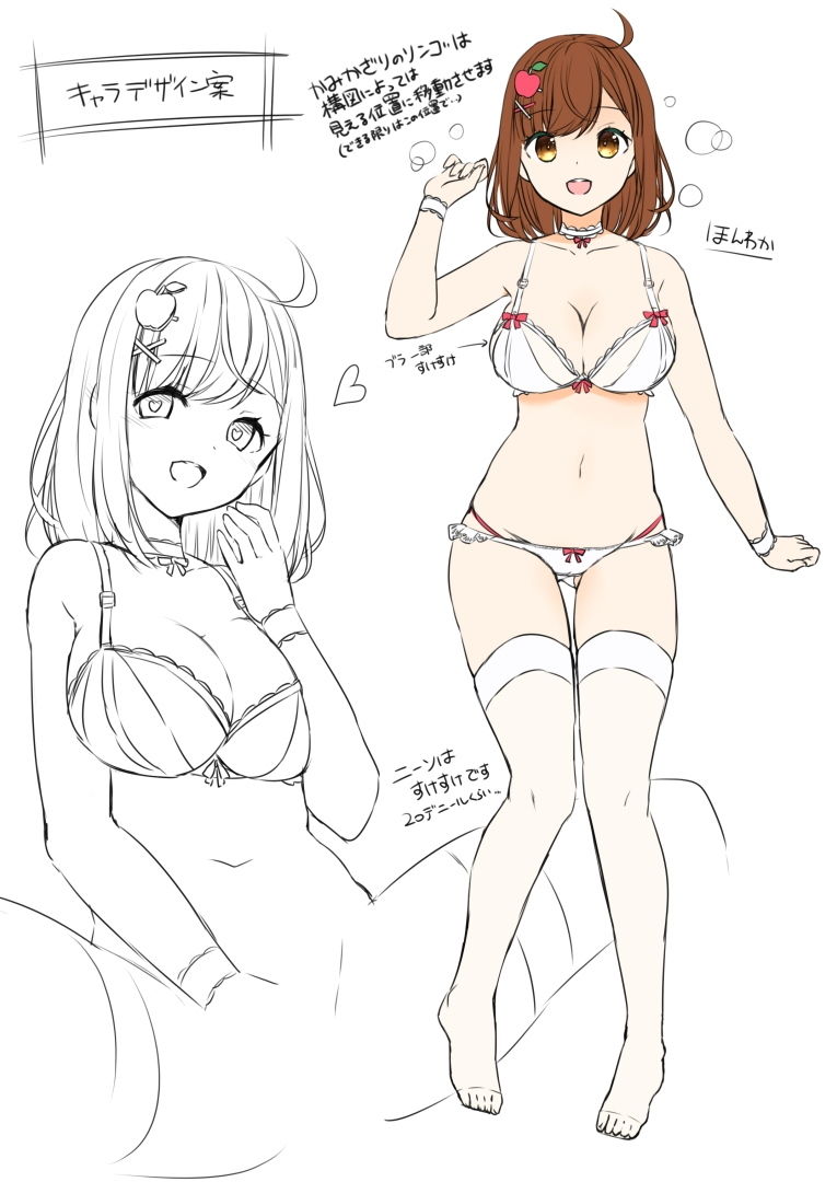 サンプル画像2:【オナニー実演】陽林檎、初めての玩具に連続絶頂に挑戦！＆リスナー様の挑戦「陽林檎の手コキ、フェラに耐える！」そしてご褒美射精♪(二次元見聞録) [d_157318]