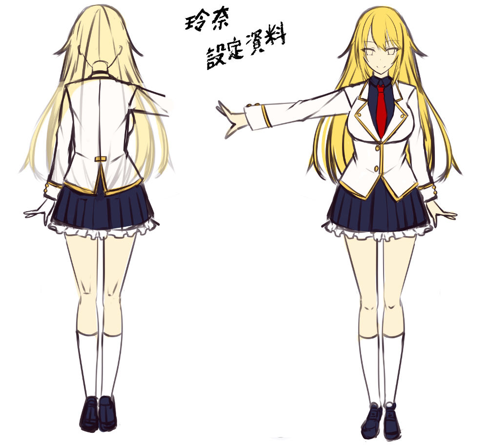 サンプル画像1:女子校生の僕(エアリクス) [d_157343]