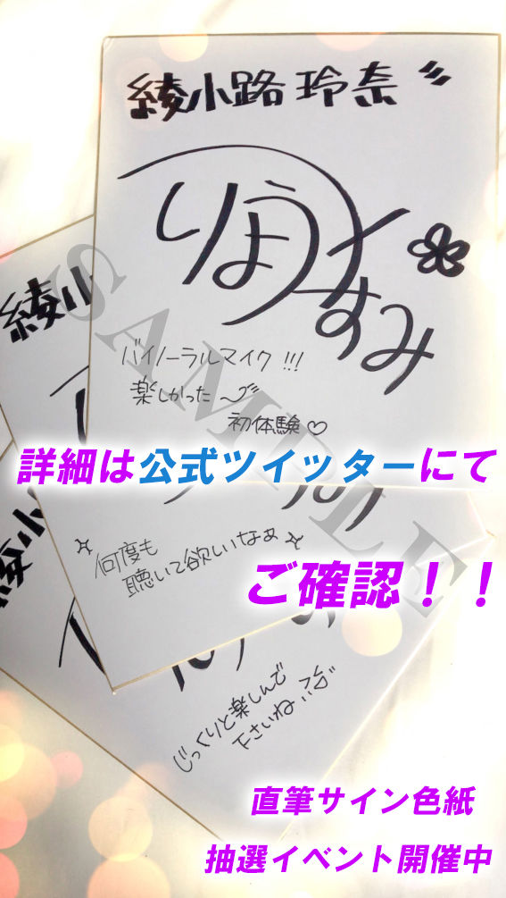 サンプル画像4:女子校生の僕(エアリクス) [d_157343]