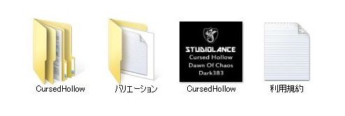 サンプル画像2:【スタジオランス BGM素材 Cursed Hollow】(スタジオランス) [d_157369]