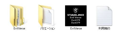サンプル画像2:【スタジオランス BGM素材 Evil Verse】(スタジオランス) [d_157370]