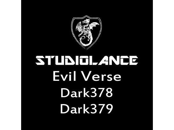 【スタジオランス BGM素材 Evil Verse】