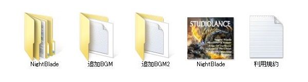 サンプル画像2:【スタジオランス BGM素材 Night Blade】(スタジオランス) [d_157473]