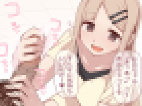 サンプル画像4:お兄ちゃんの陰部洗浄(尊妹) [d_157617]