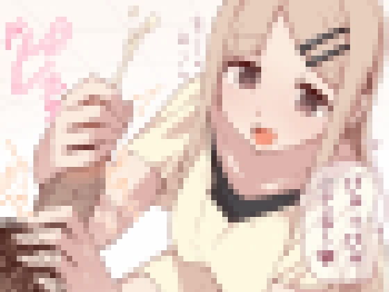 サンプル画像5:お兄ちゃんの陰部洗浄(尊妹) [d_157617]