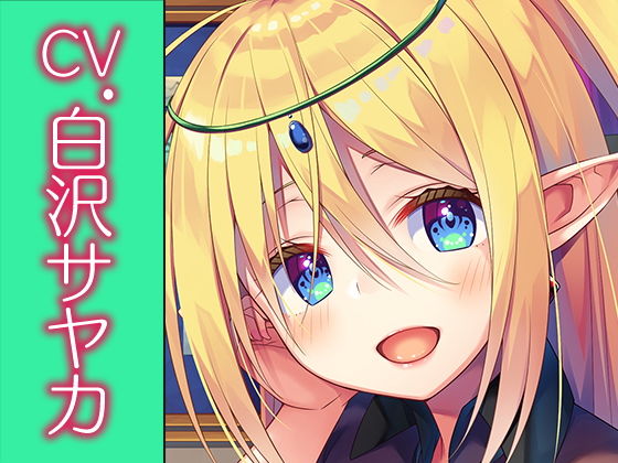 【ハイレゾ×KU100バイノーラル】魔法のおもちゃ屋さん〜触手でお耳を犯●れてみる？〜