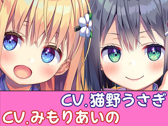 サンプル画像4:【ハイレゾ×KU100バイノーラル】耳かきリフレ『春乃撫子』へようこそ～ダブルご奉仕で、旦那様を幸せにします♪(Whisp) [d_157715]