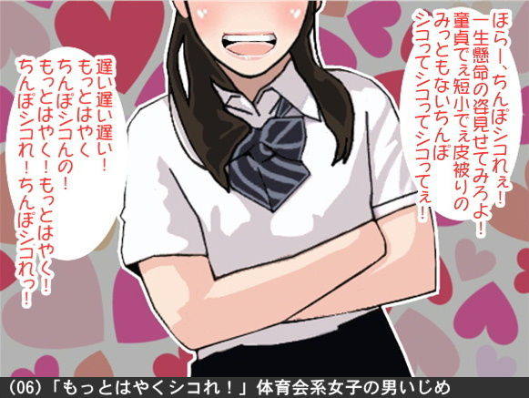 オナ指示、オナサポボイス10本セット（CV 染谷由乃様01）のサンプル画像 6