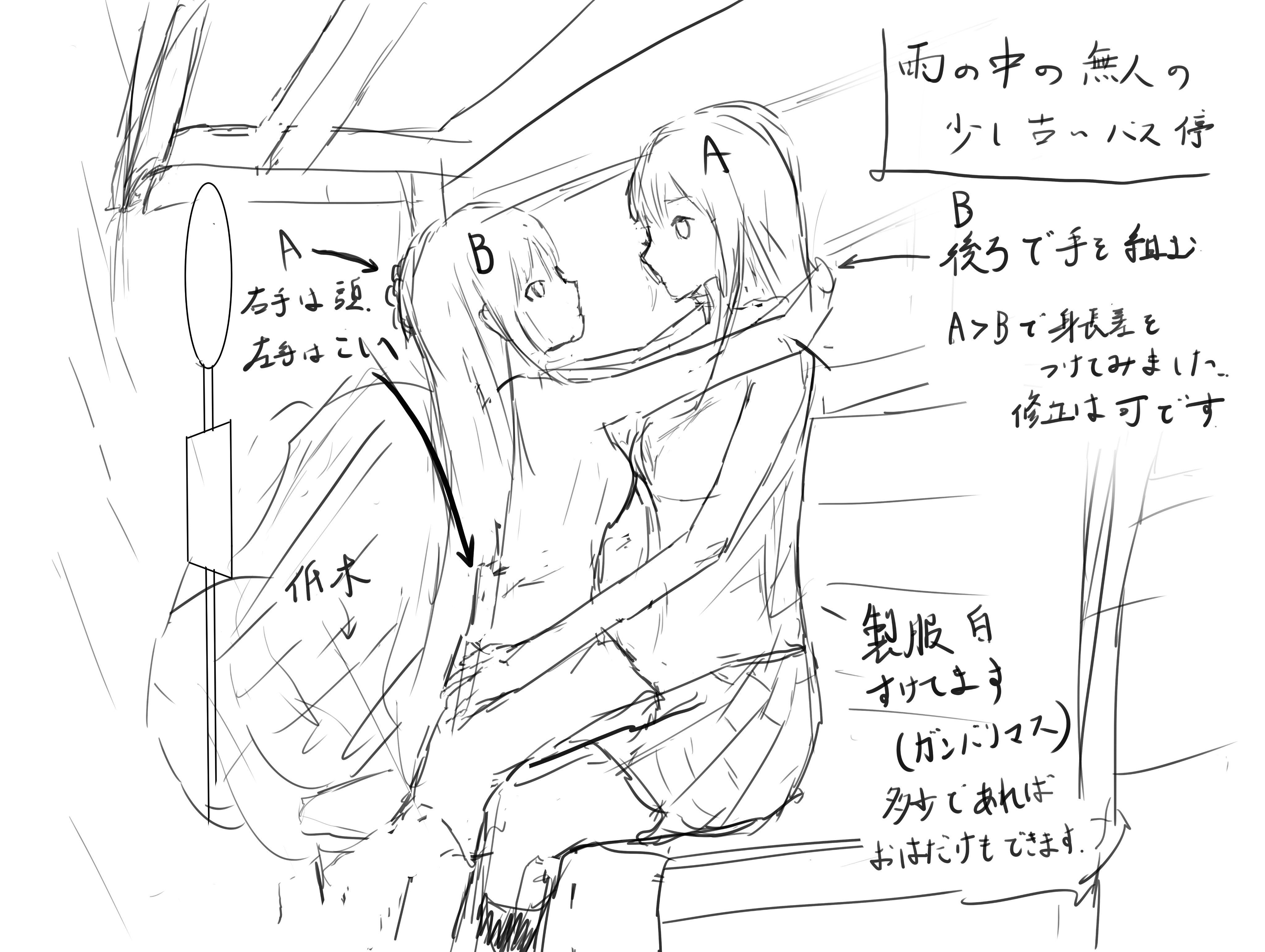 サンプル画像2:女体化催眠:ほのぼの百合えっち ～夢見る少女のあまあま鬼クンニ～（全編バイノーラル）(しりあるヒプノ) [d_157952]