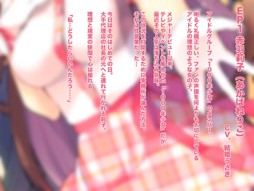 サンプル画像1:エッチしないと出られない部屋に〇〇がいっしょに閉じ込められたら2(足跡の水たまり) [d_158255]