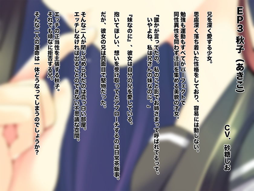 サンプル画像3:エッチしないと出られない部屋に〇〇がいっしょに閉じ込められたら2(足跡の水たまり) [d_158255]