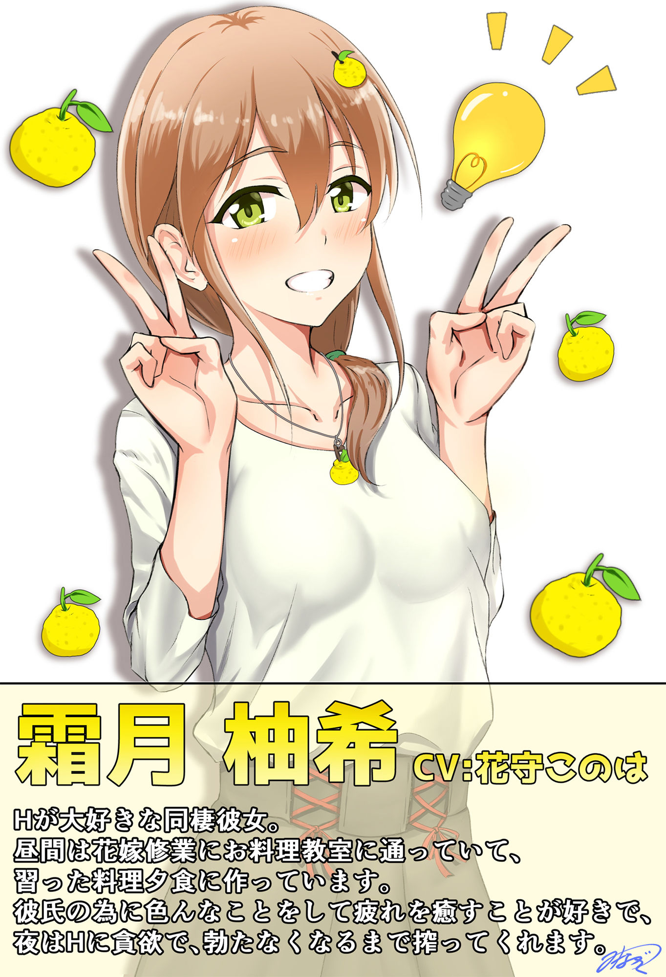 サンプル画像1:同棲彼女に癒されよ～柚希とエッチとリラックスタイム～(肩引こ) [d_158283]