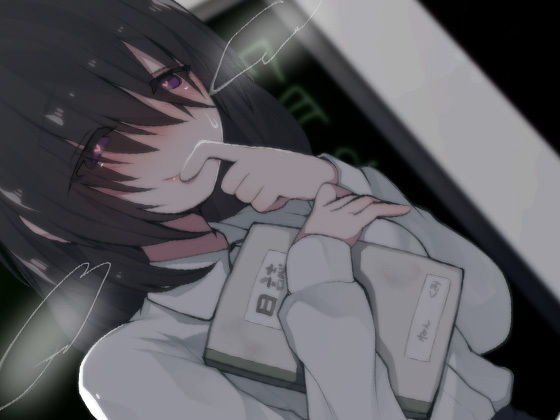 サンプル画像1:おどおどした根暗女の子が密室豹変 音を立てずに耳元で荒い息で孕ませ密着逆レイプ(ケチャップ味のマヨネーズ) [d_158390]