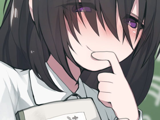 サンプル画像2:おどおどした根暗女の子が密室豹変 音を立てずに耳元で荒い息で孕ませ密着逆レイプ(ケチャップ味のマヨネーズ) [d_158390]