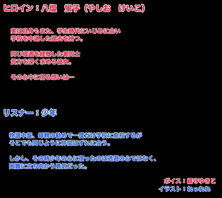 サンプル画像2:重い彼女 お姉さん編 -閉じた図書館（セカイ）で、わたしはキミの夢を見る-(足跡の水たまり) [d_159049]