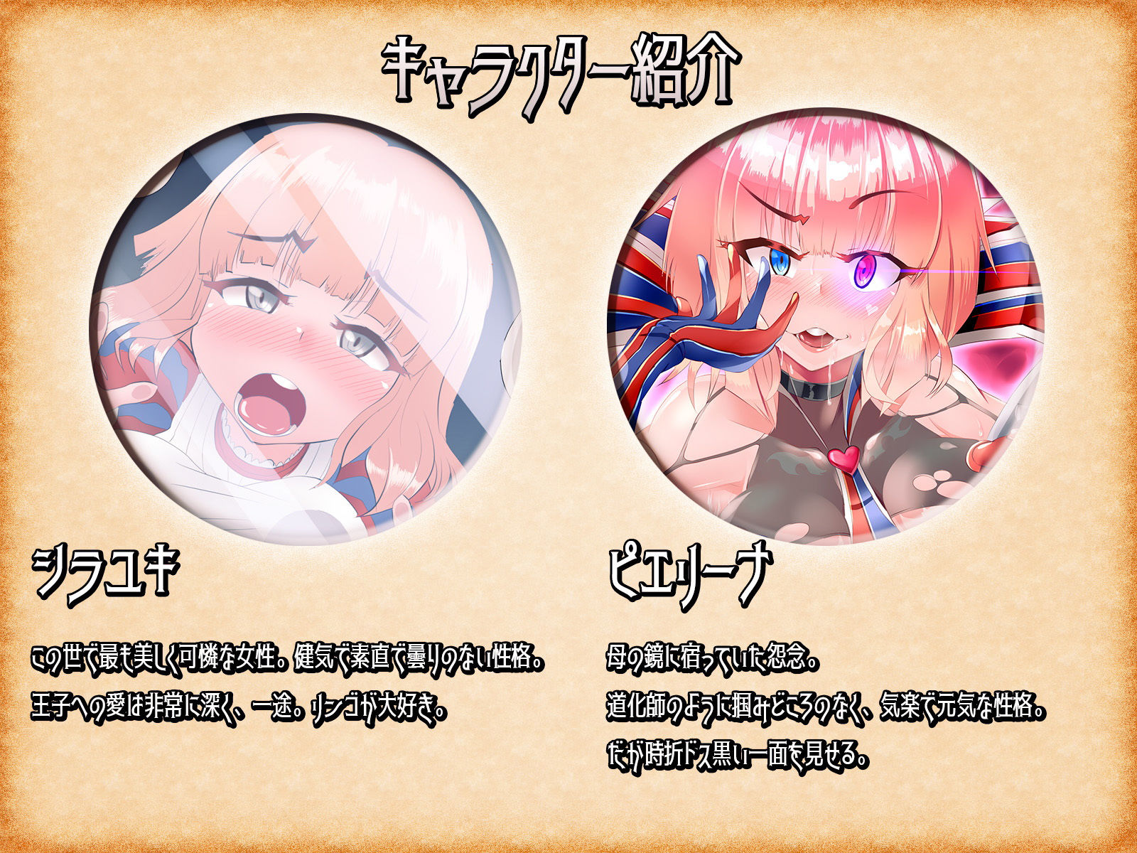 サンプル画像1:奪われたシラユキの肉体(煙屋) [d_159183]