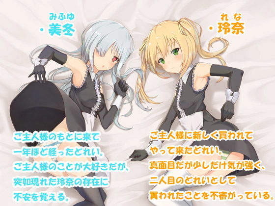 サンプル画像1:ロリどれい -に-(しましま亭) [d_159764]