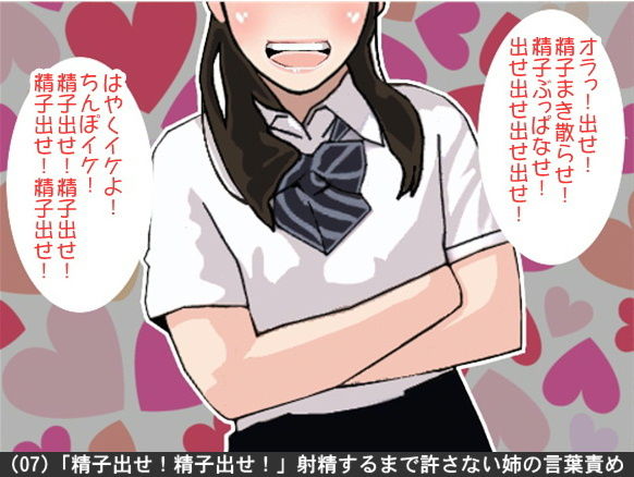 オナ指示、オナサポボイス10本セット(CV 美朱様02)