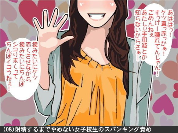 オナ指示、オナサポボイス10本セット(CV 美朱様02)