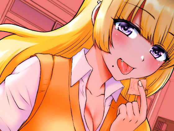 サンプル画像1:童貞先輩をからかいながら筆おろししてくれるギャルビッチな後輩(ケチャップ味のマヨネーズ) [d_160866]