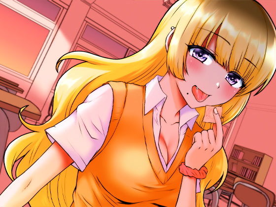 サンプル画像2:童貞先輩をからかいながら筆おろししてくれるギャルビッチな後輩(ケチャップ味のマヨネーズ) [d_160866]