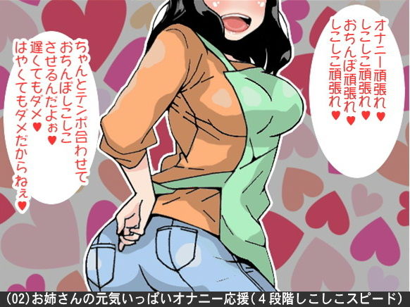 オナ指示、オナサポボイス10本セット(CV 紫 凛子様02)