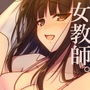 補習授業。* もっと入ってきて、いいよ【binaural】 d_161386のパッケージ画像 補習授業。* もっと入ってきて、いいよ【binaural】 d_161386のパッケージ画像