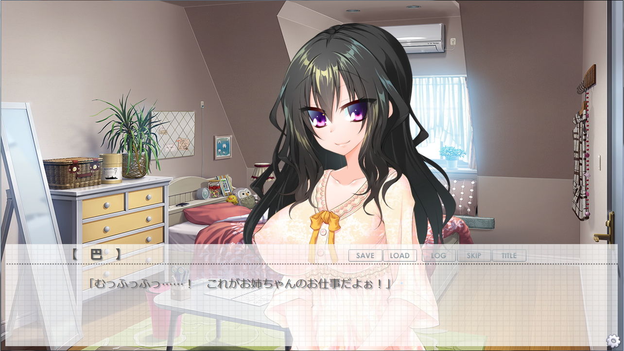 サンプル画像2:ともえお姉ちゃんと夏休みっ！(F.T.W.) [d_161437]