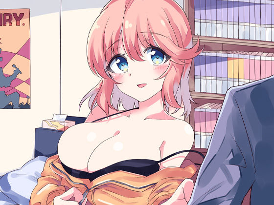 サンプル画像4:嫁いだ実妹を託卵寝取り孕ませ(ケチャップ味のマヨネーズ) [d_161819]