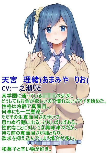 サンプル画像1:JKリフレ♪ とろイキあまあまフルコース ～甘やかし・耳舐め・濃密エッチ～(ほわいとばーど) [d_161851]