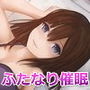 【TS催●】ふたなり催●リフレ〜メスイキと射精のダブル絶頂〜(バイノーラル収録) d_162342のパッケージ画像 【TS催●】ふたなり催●リフレ〜メスイキと射精のダブル絶頂〜(バイノーラル収録) d_162342のパッケージ画像