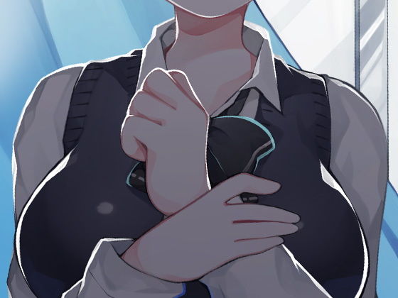 サンプル画像3:おどおどもじもじ気の弱い女の子が 早口メンヘラ豹変(ケチャップ味のマヨネーズ) [d_162694]