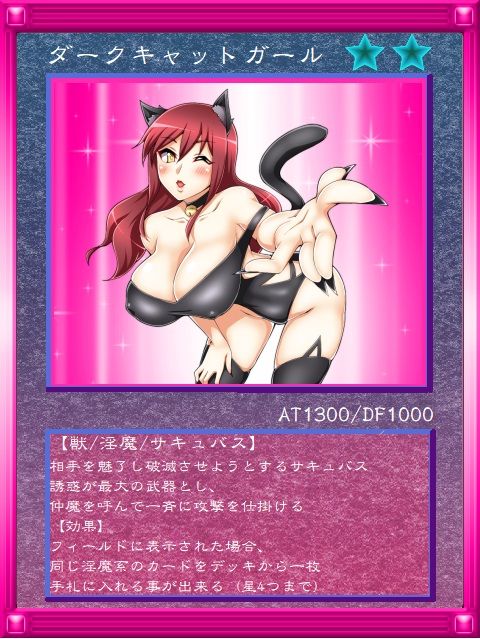 サンプル画像3:デュエリスト ネイティアの淫乱な罠(ドライドリーム) [d_162720]