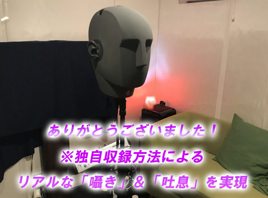 サンプル画像1:【KU100】鼓膜マッサージ～二人きりの更衣室ロッカー～(エアリクス) [d_162844]