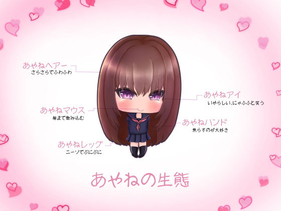 サンプル画像2:童貞君をお部屋で拘束して連日調教しちゃうーJKあやねー(もちぷりん) [d_162869]