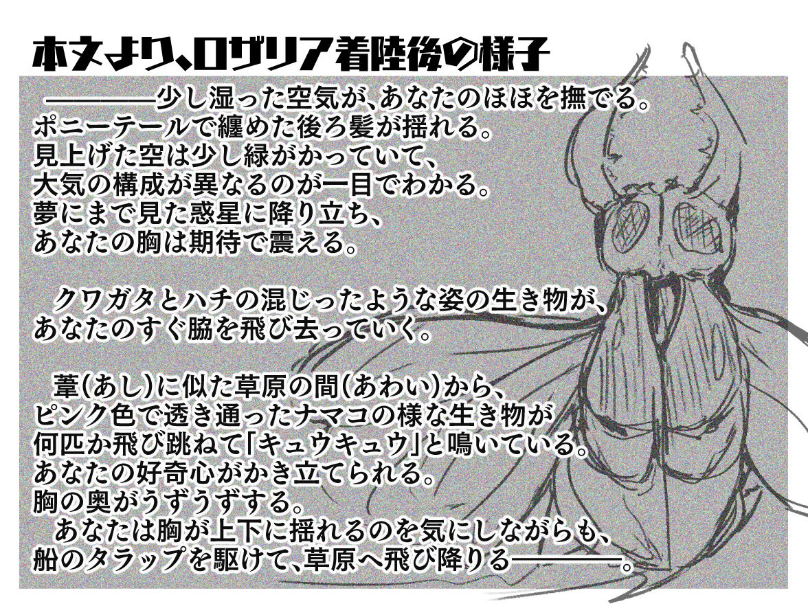 サンプル画像4:【TS奴隷化・強制連続絶頂催眠】2019年性転換の旅(おかしのみみおか) [d_162967]