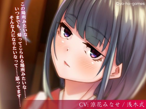 サンプル画像3:ダウナー系仲居のゆまちゃんに温泉旅行中に色エロされちゃうバイノーラルwith わかな＆わかば【KU100】(ya-ho-games) [d_162974]