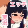 見知らぬカップルから電話が掛かってきた 〜そのまま私達のエッチを聞いてと頼まれて〜 d_162976のパッケージ画像 見知らぬカップルから電話が掛かってきた 〜そのまま私達のエッチを聞いてと頼まれて〜 d_162976のパッケージ画像