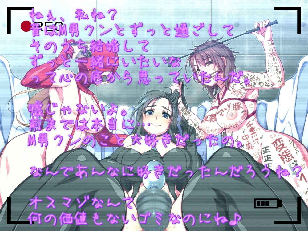 サンプル画像2:【実演】アへ顔屈服女王様が寝取られM男クンに捧げるマゾ堕ちビデオレター(ボトムズ) [d_163206]