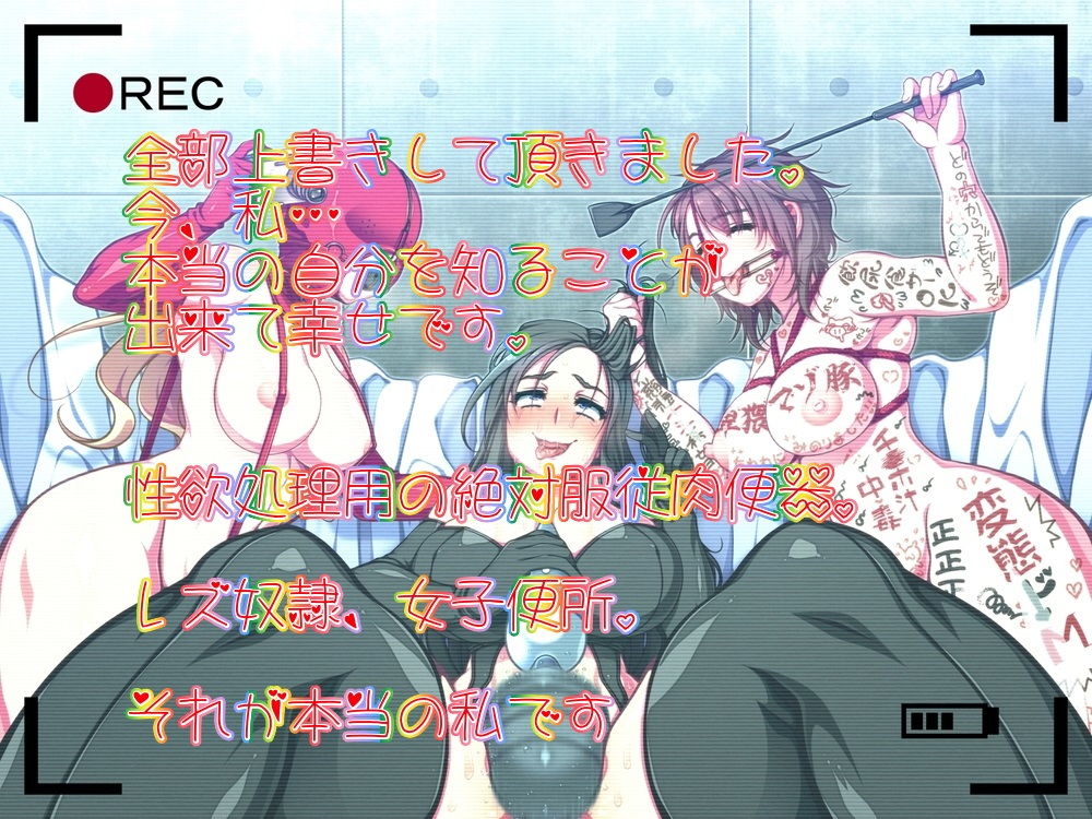 サンプル画像3:【実演】アへ顔屈服女王様が寝取られM男クンに捧げるマゾ堕ちビデオレター(ボトムズ) [d_163206]