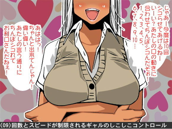 オナ指示、オナサポボイス10本セット(CV 葵めぐみ様02)