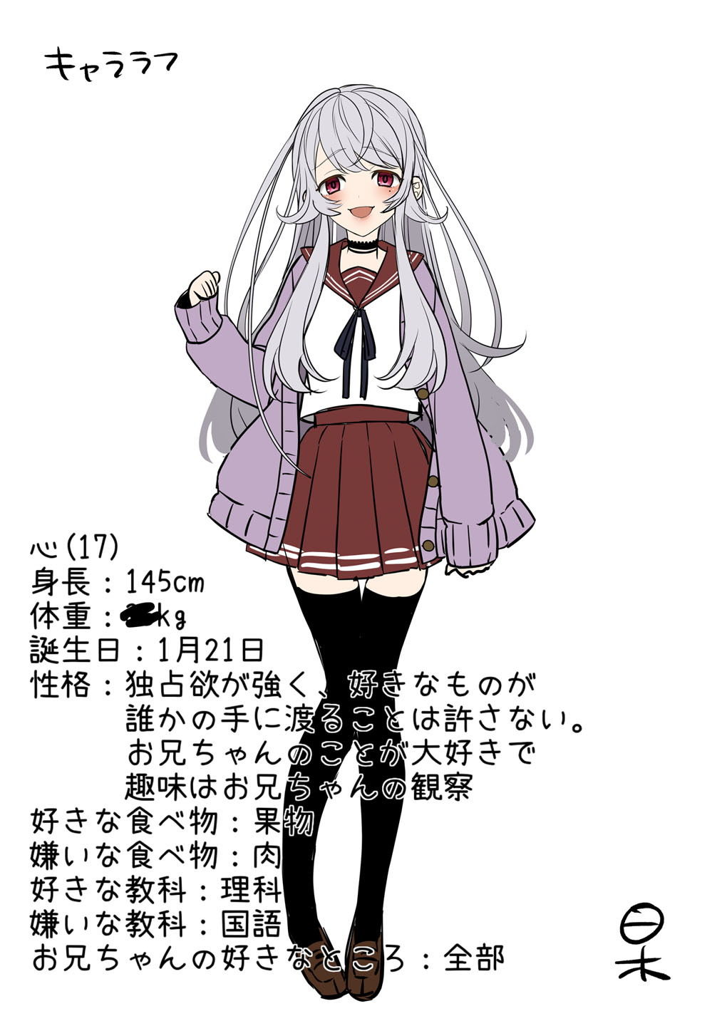 サンプル画像3:【耳舐め特化】『7人の多重人格メンヘラ妹達に耳を犯される日々』【バイノーラル/ハイレゾ】(しゅしょく) [d_163401]