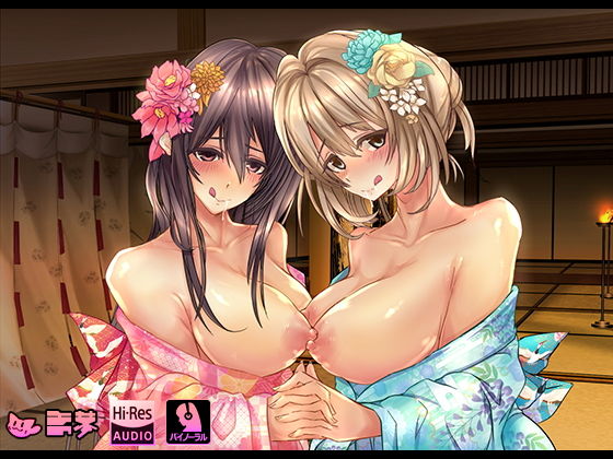 サンプル画像1:『濡れ姉妹女将』-癒し女将音声- 耳舐め 耳かき ハイレゾ CV:柚木朱莉・紅葉美兎(雷夢) [d_163453]