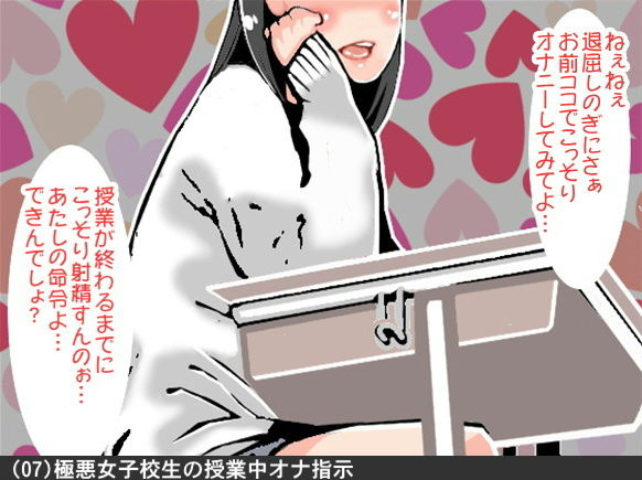 オナ指示、オナサポボイス10本セット(CV 橘あかね様01)