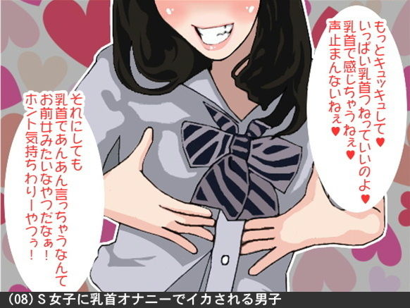 オナ指示、オナサポボイス10本セット(CV 橘あかね様01)